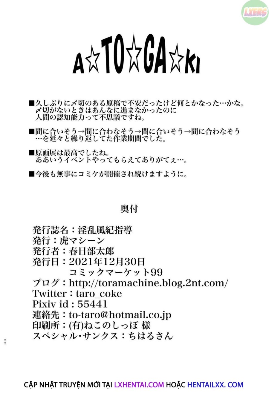 Inran Fuuki Shidou 