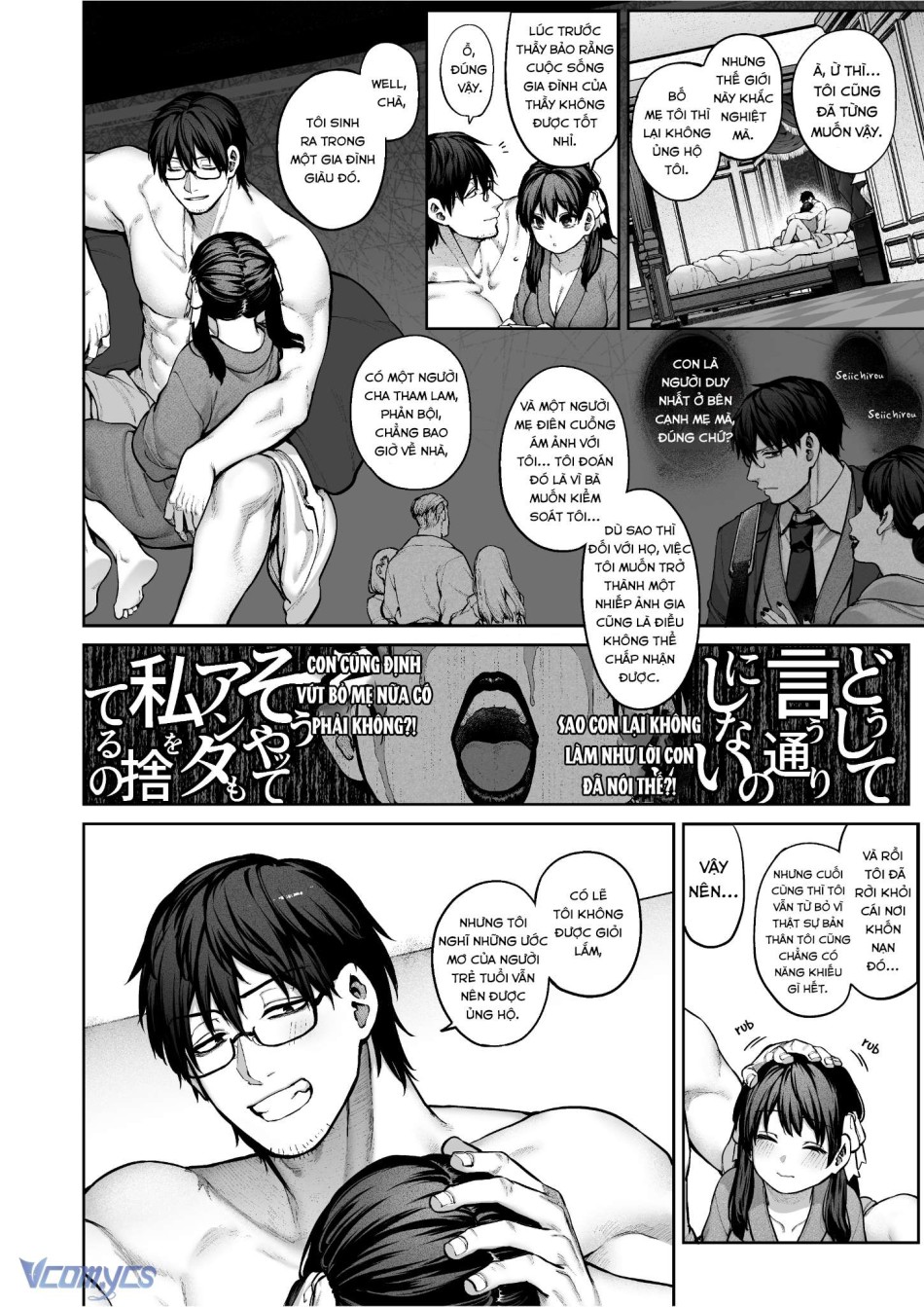 [18+] Tuyển Tập Truyện Ngắn Manga 