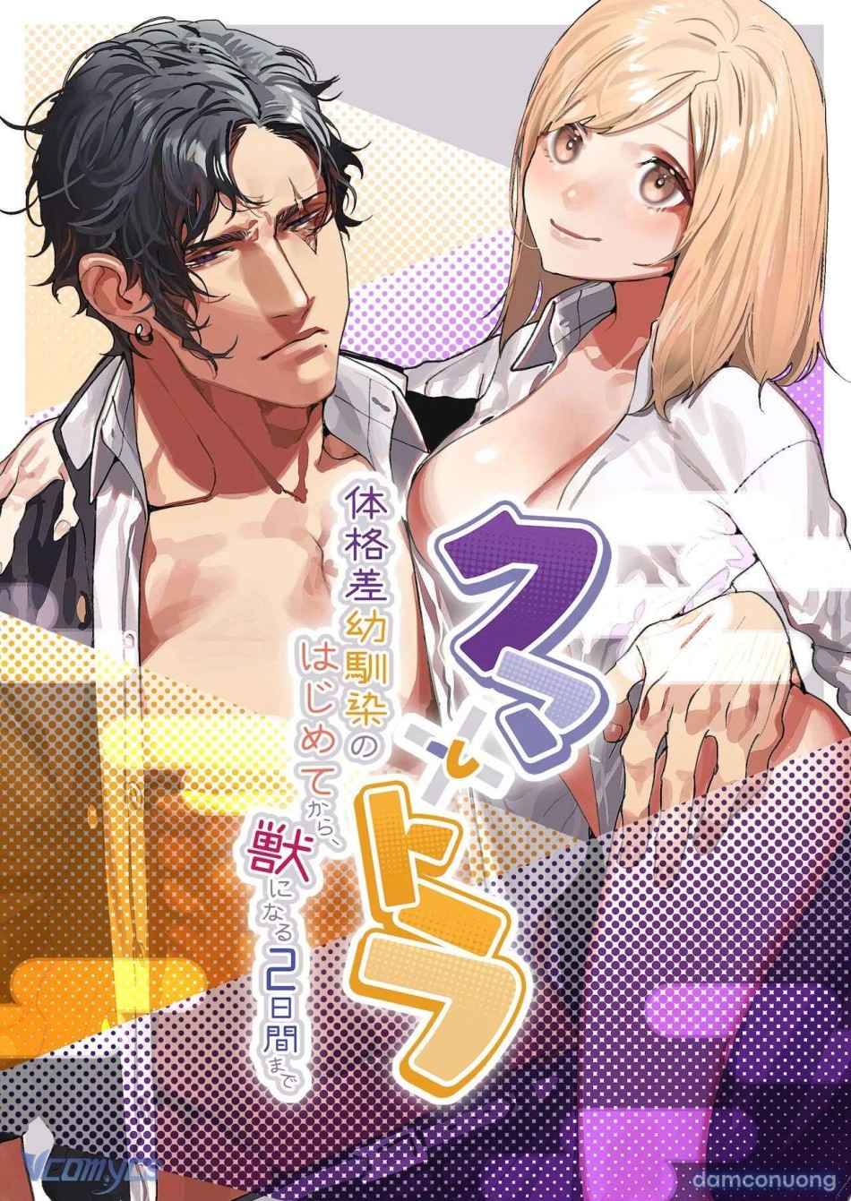 [18+] Tuyển Tập Truyện Ngắn Manga 