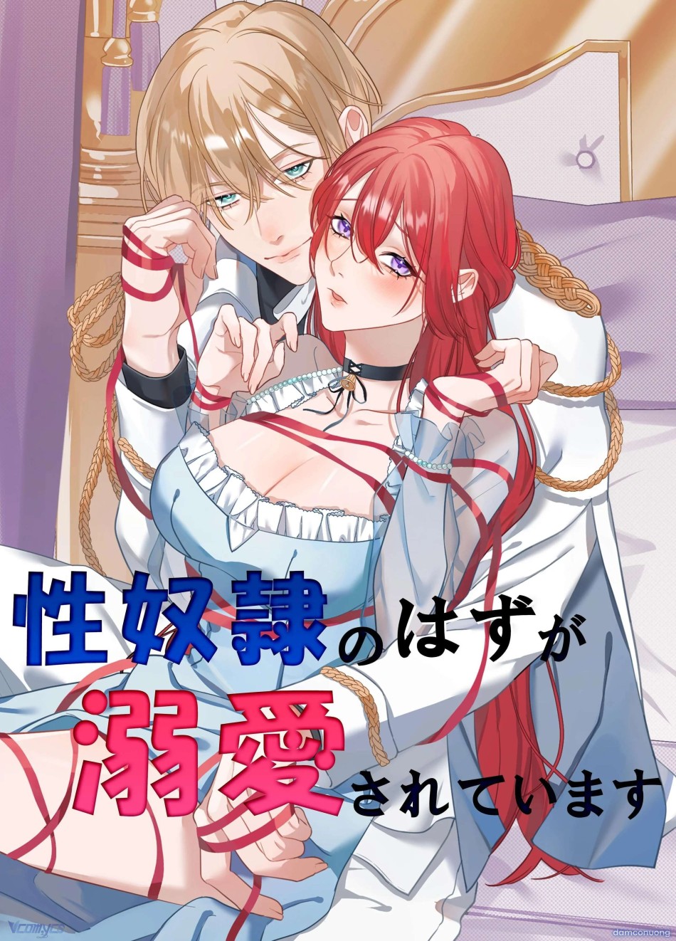 [18+] Tuyển Tập Truyện Ngắn Manga 