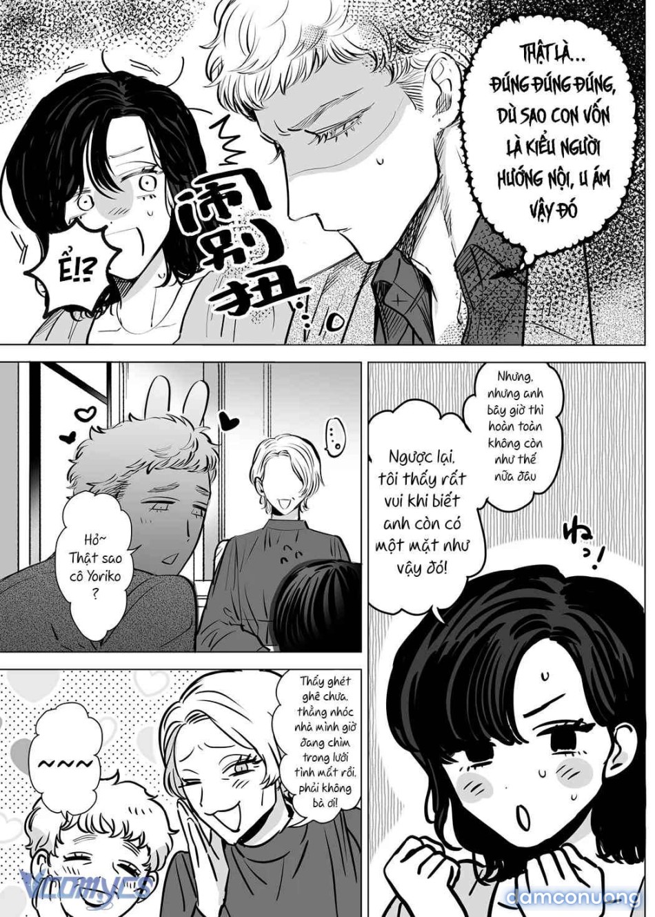 [18+] Tuyển Tập Truyện Ngắn Manga 