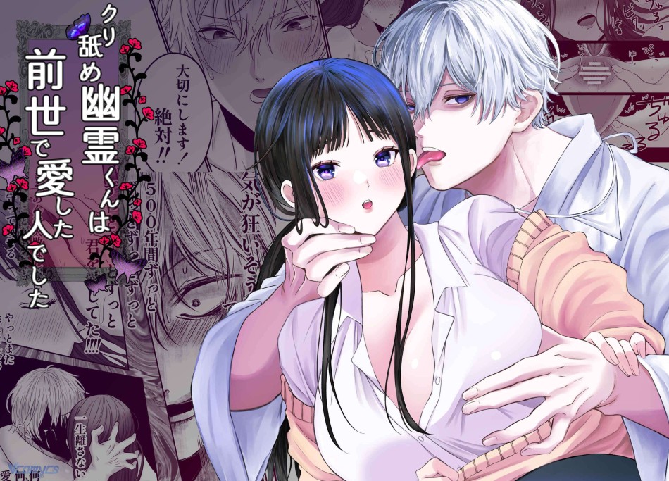 [18+] Tuyển Tập Truyện Ngắn Manga 