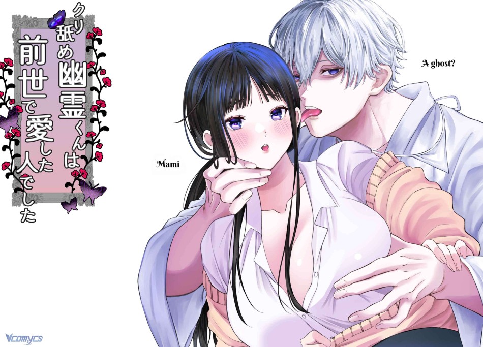 [18+] Tuyển Tập Truyện Ngắn Manga 