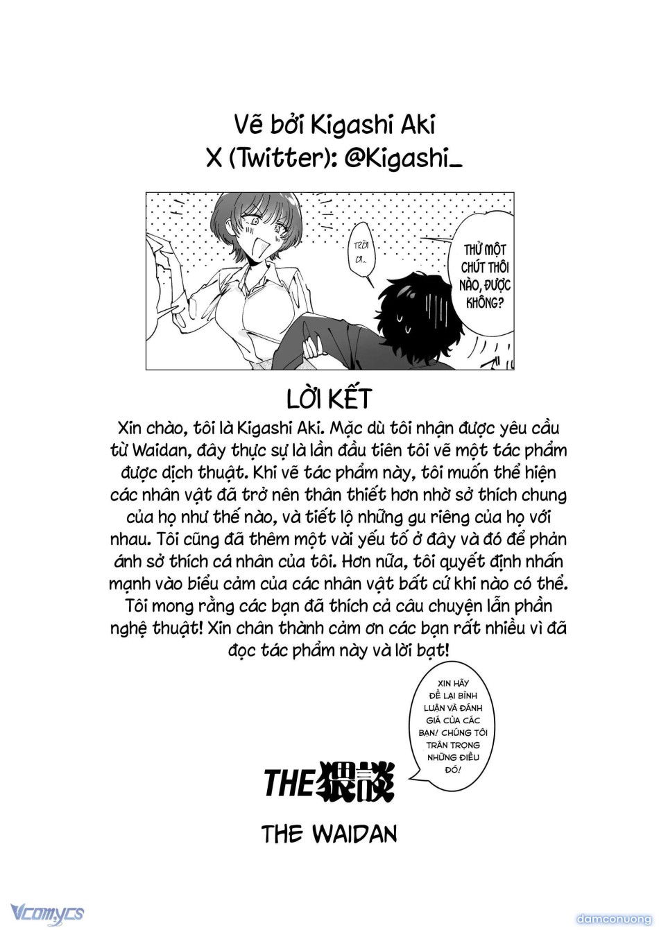 [18+] Tuyển Tập Truyện Ngắn Manga 