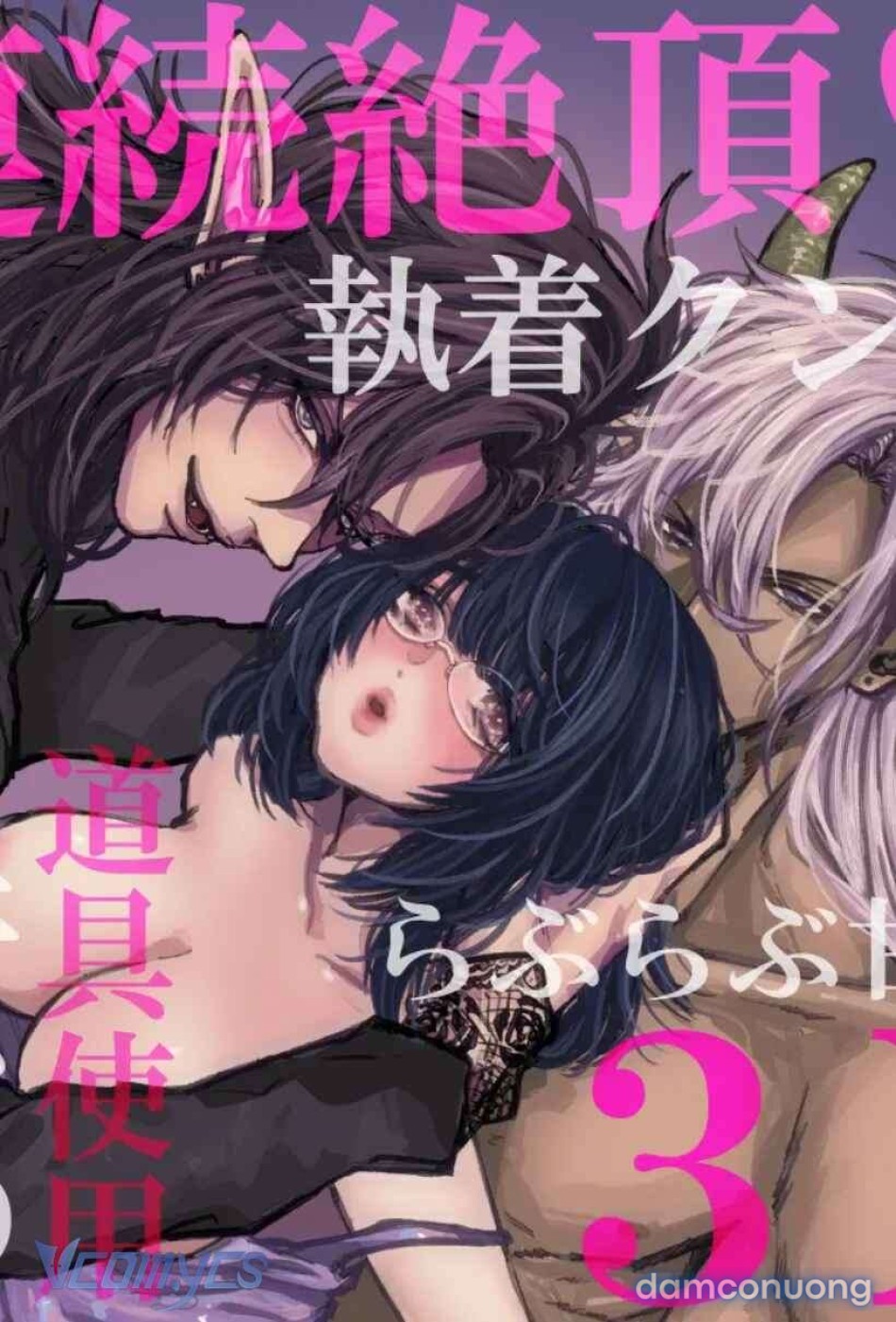 [18+] Tuyển Tập Truyện Ngắn Manga 