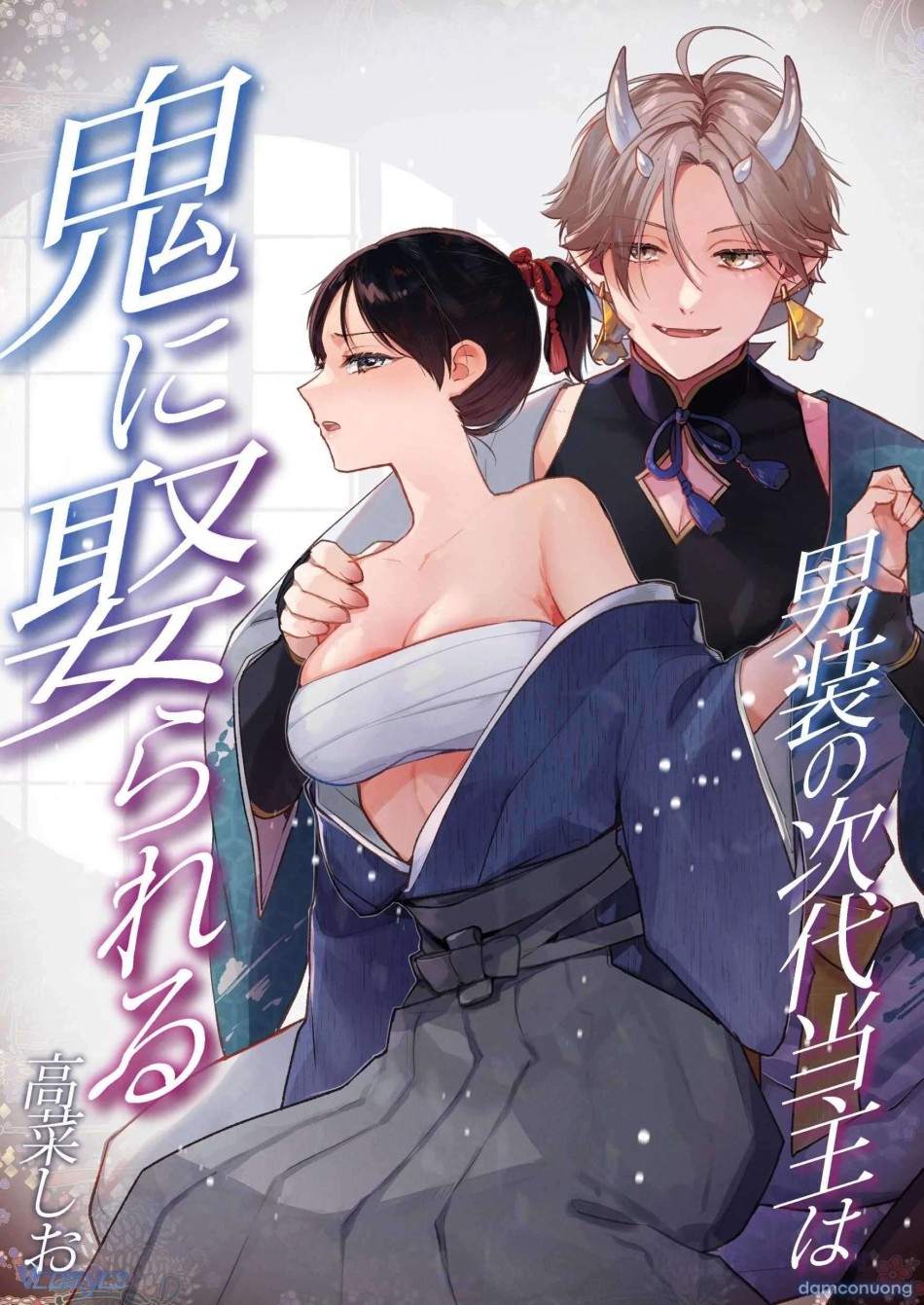 [18+] Tuyển Tập Truyện Ngắn Manga 