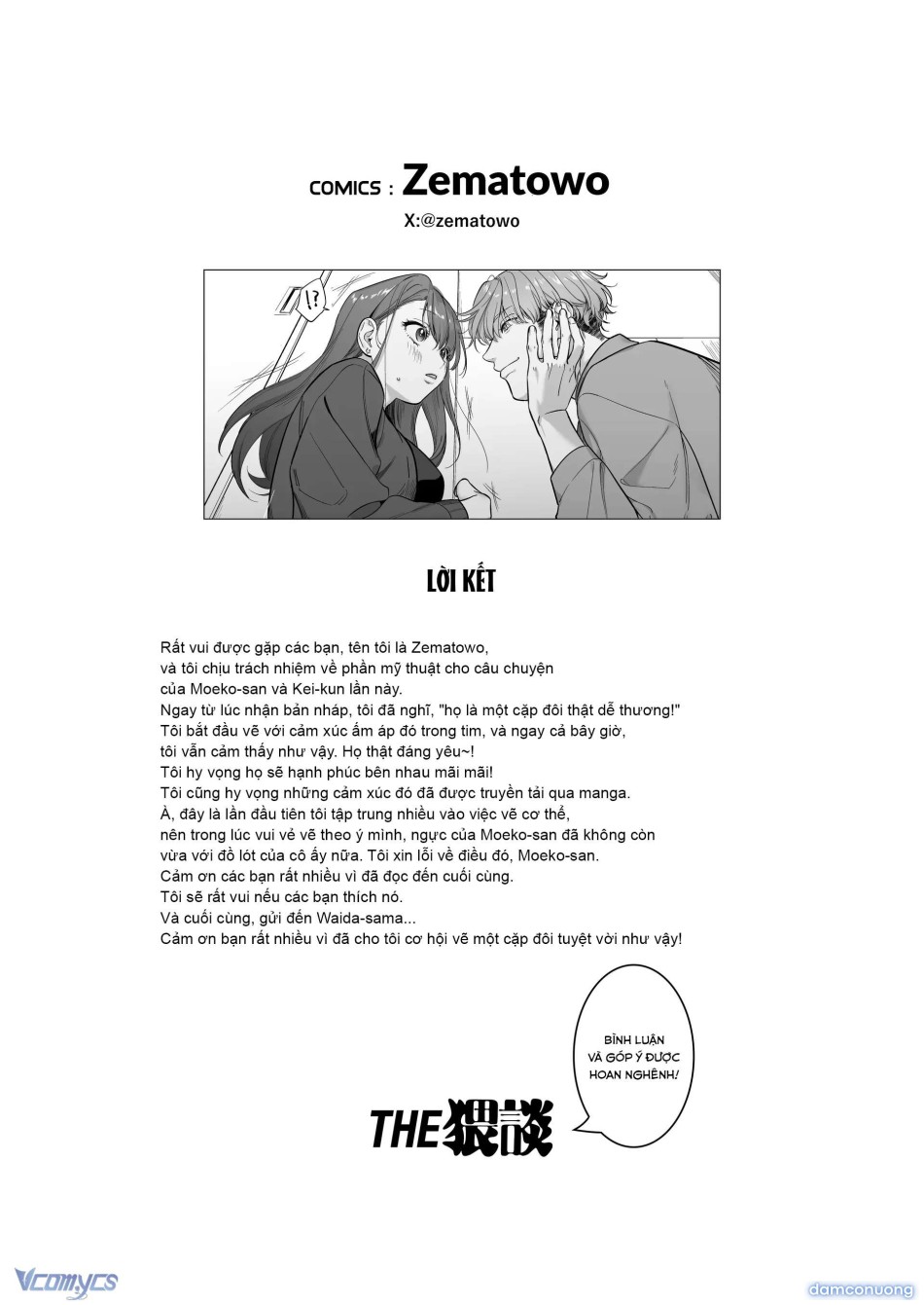 [18+] Tuyển Tập Truyện Ngắn Manga 
