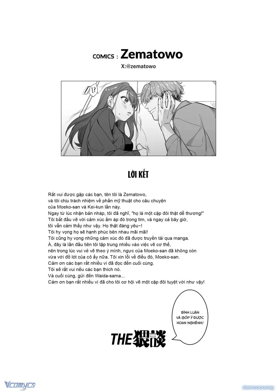 [18+] Tuyển Tập Truyện Ngắn Manga 