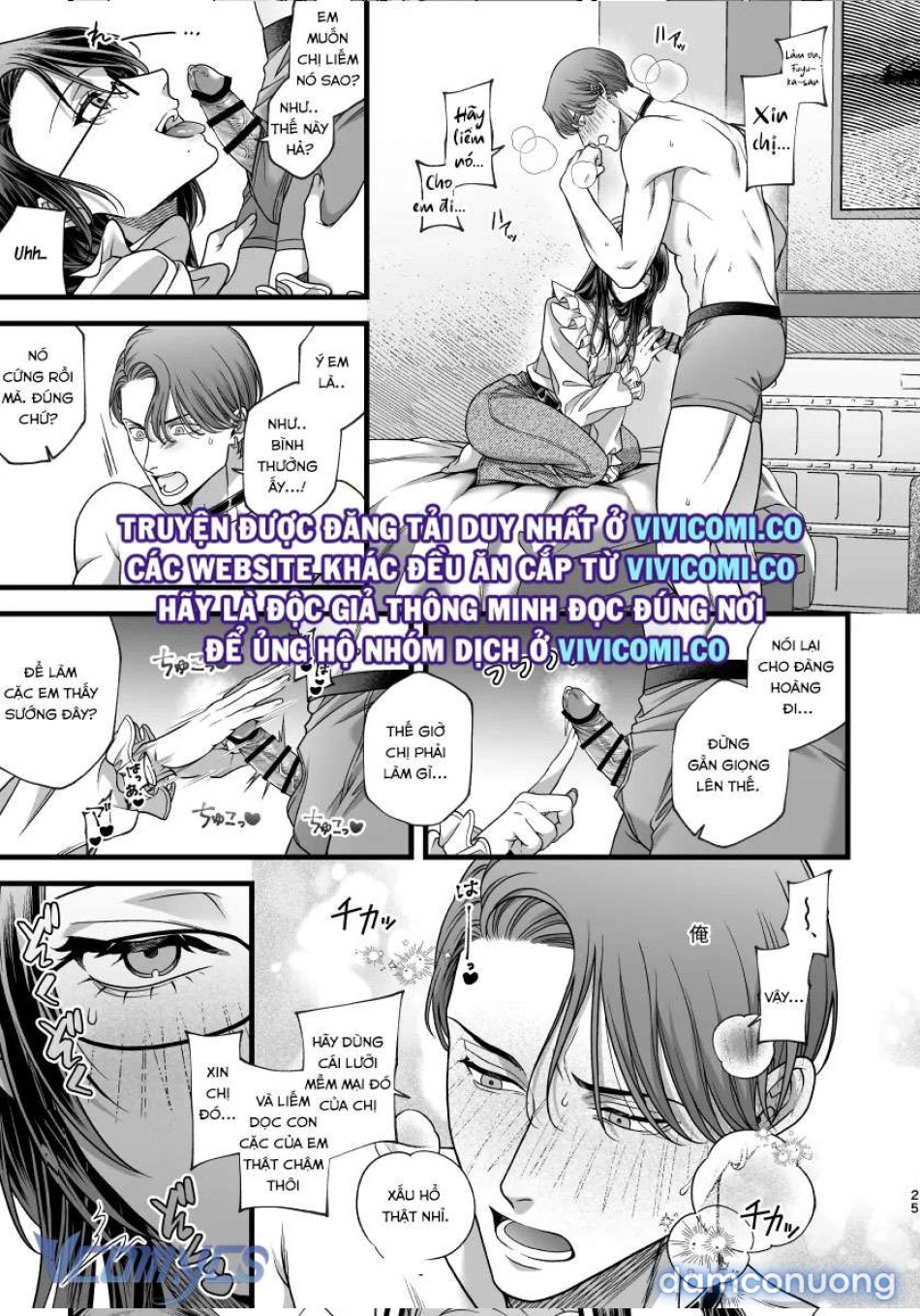 [18+] Tuyển Tập Truyện Ngắn Manga 