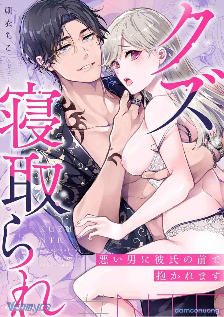 [18+] Tuyển Tập Truyện Ngắn Manga 
