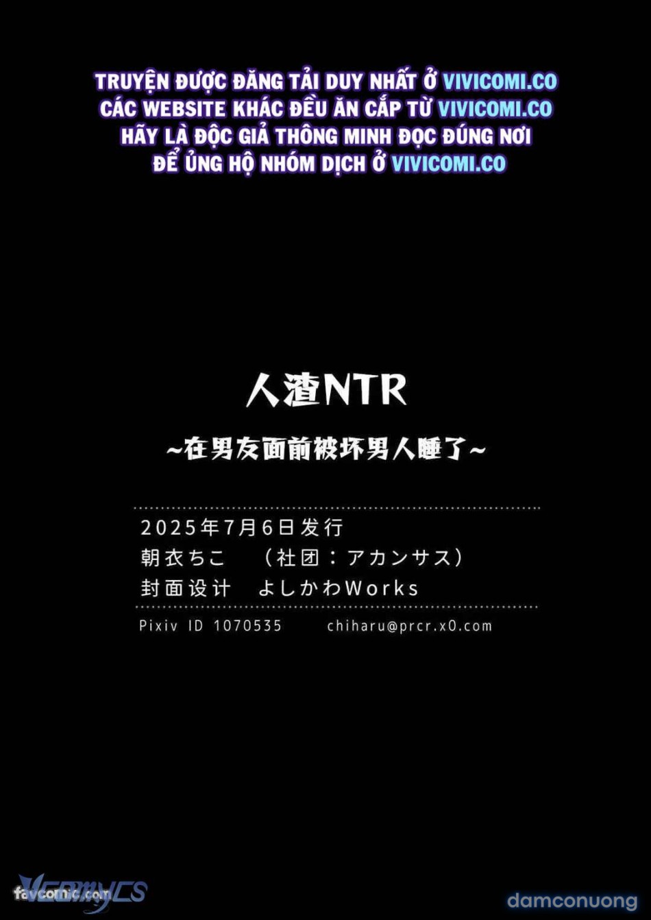 [18+] Tuyển Tập Truyện Ngắn Manga 