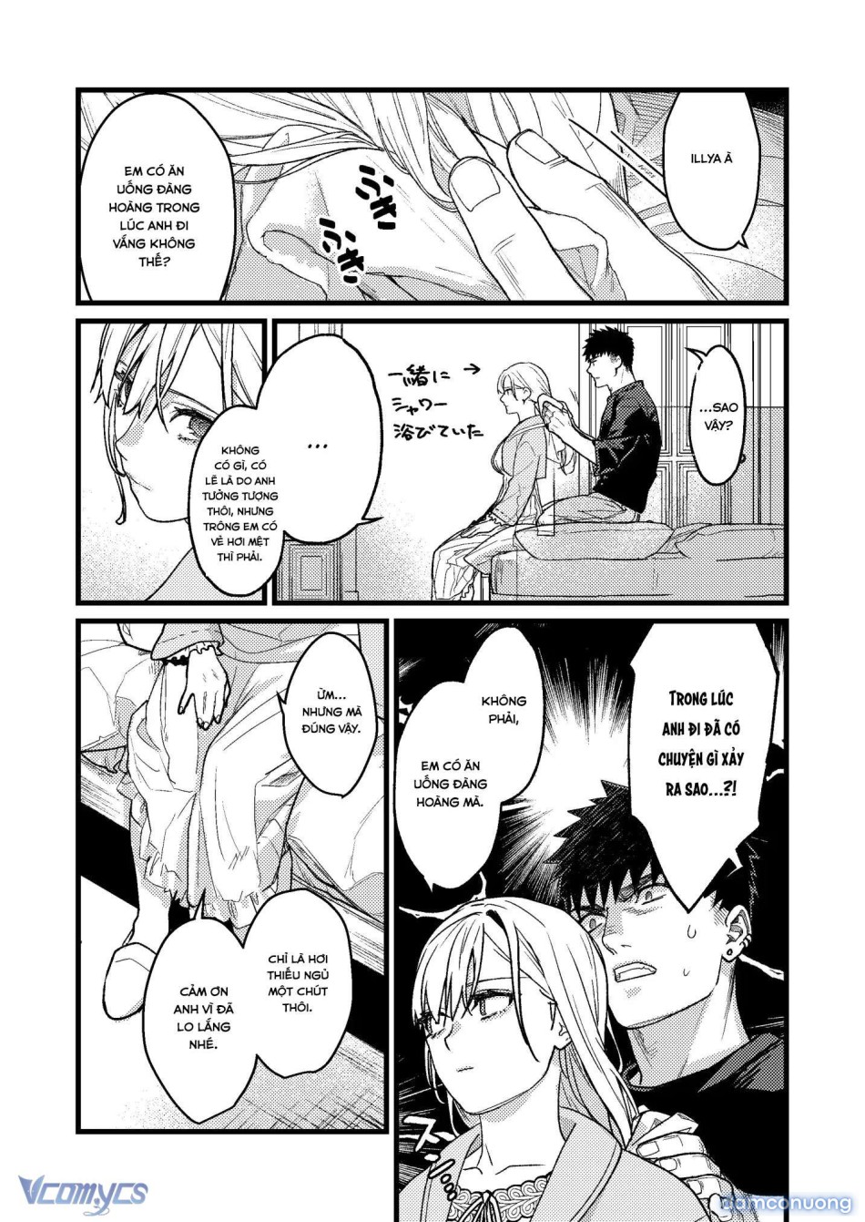 [18+] Tuyển Tập Truyện Ngắn Manga 