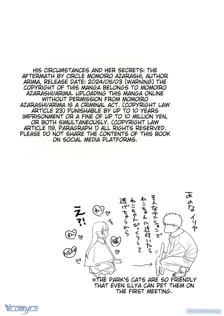 [18+] Tuyển Tập Truyện Ngắn Manga 