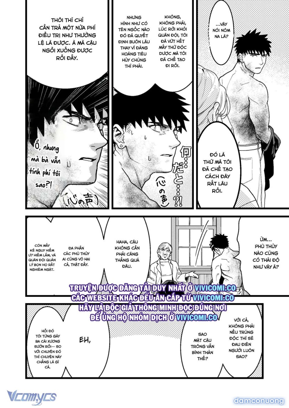 [18+] Tuyển Tập Truyện Ngắn Manga 