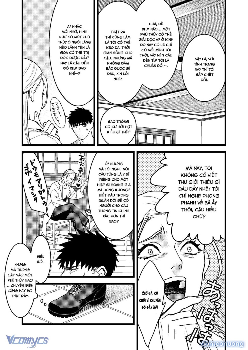 [18+] Tuyển Tập Truyện Ngắn Manga 