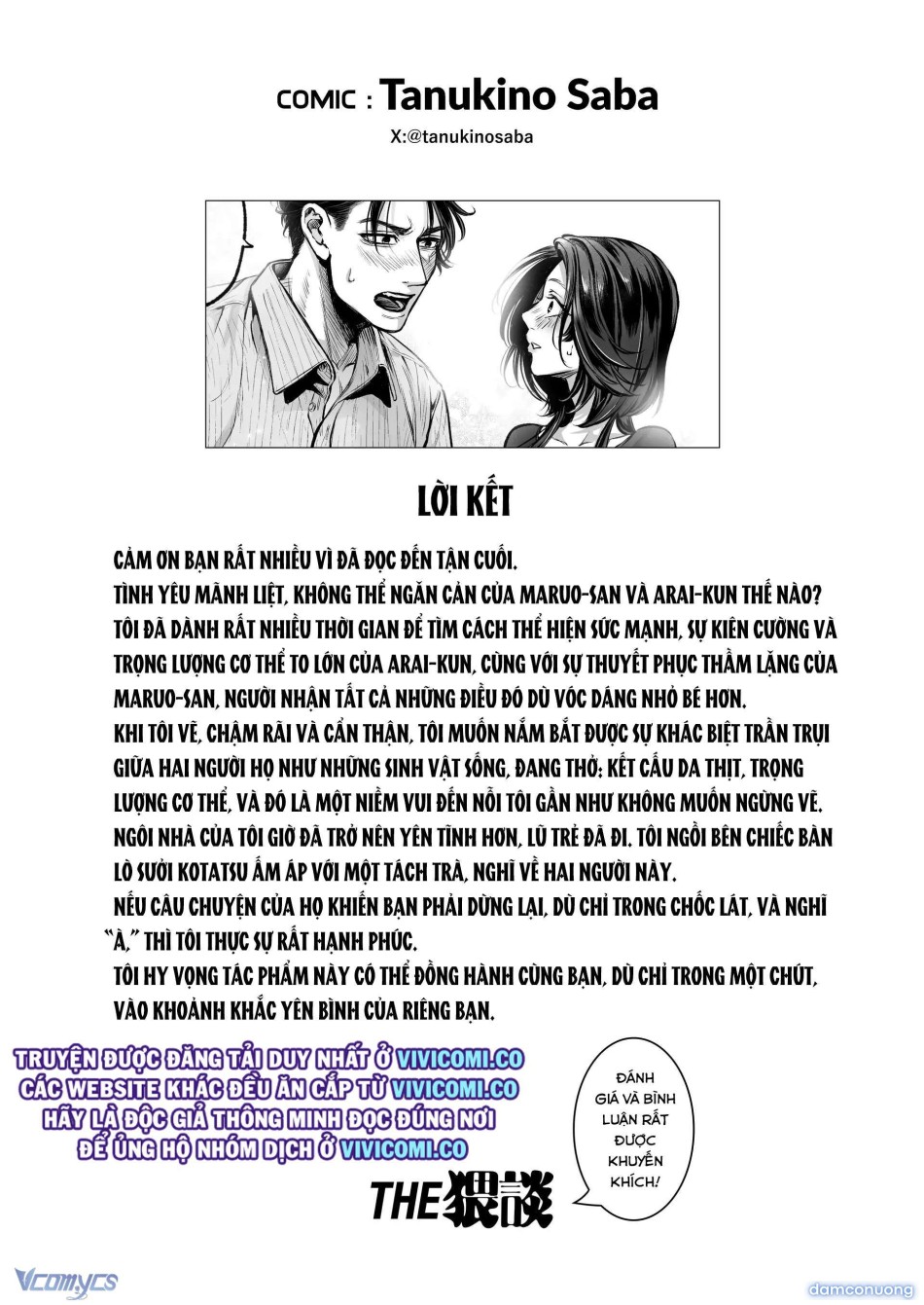 [18+] Tuyển Tập Truyện Ngắn Manga 
