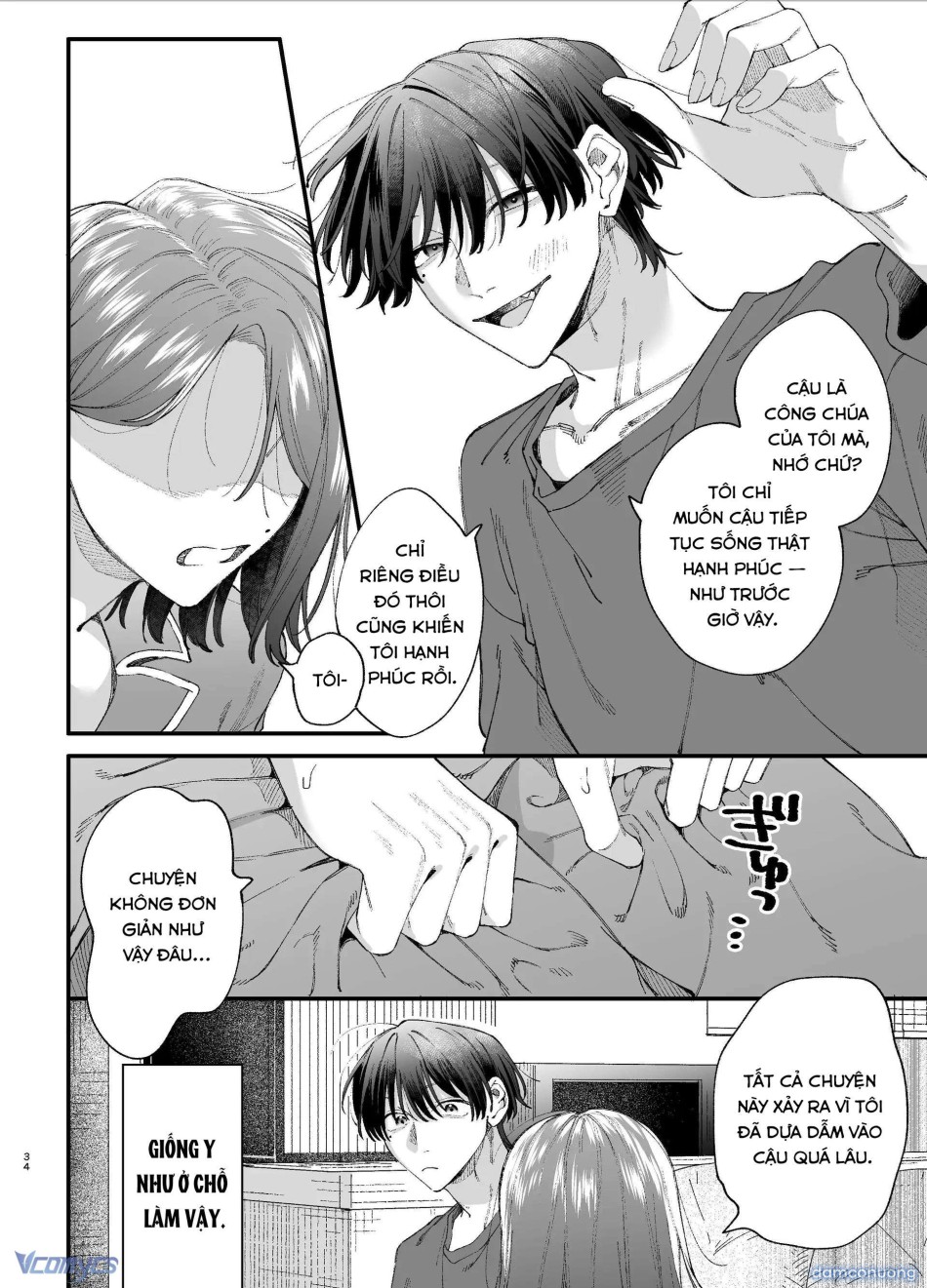 [18+] Tuyển Tập Truyện Ngắn Manga 