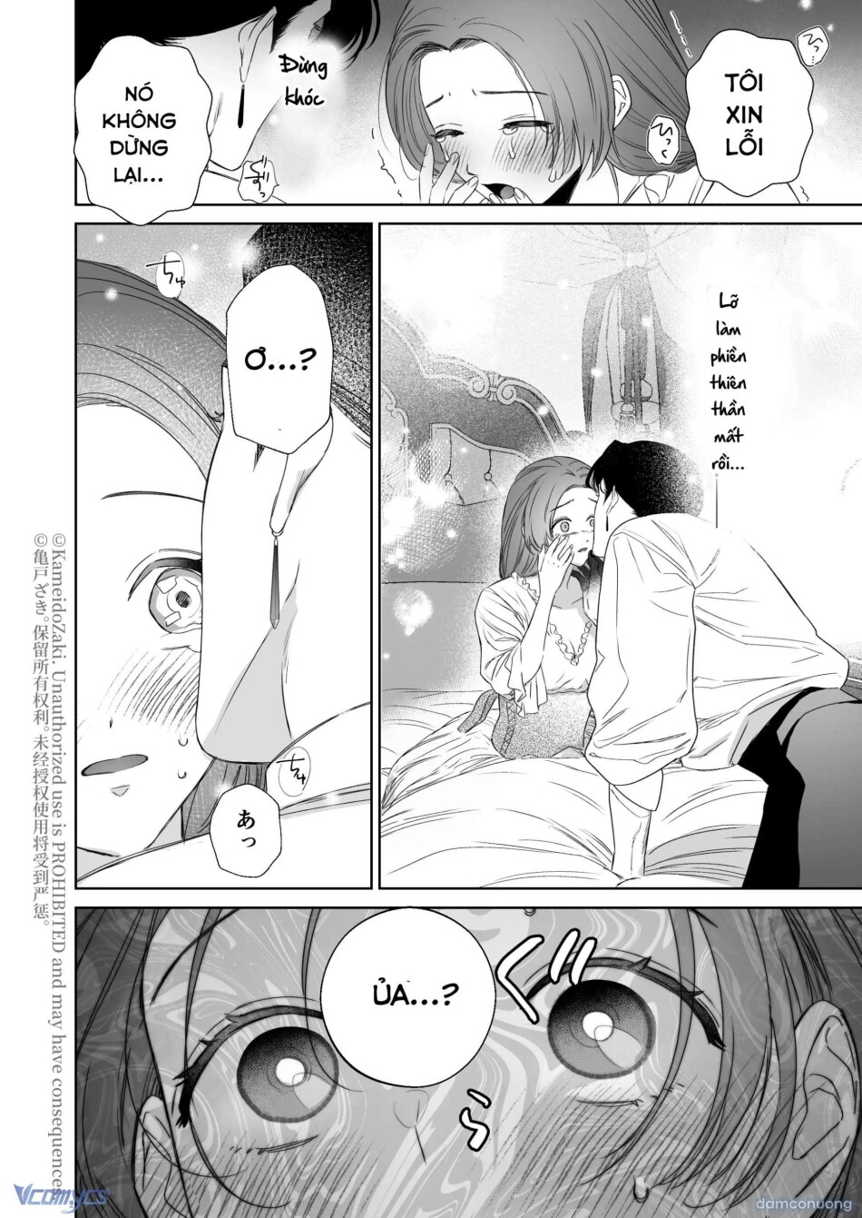 [18+] Tuyển Tập Truyện Ngắn Manga 