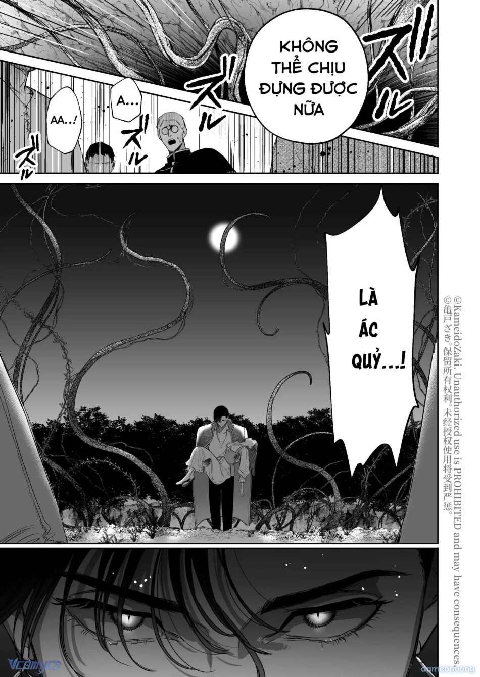 [18+] Tuyển Tập Truyện Ngắn Manga 