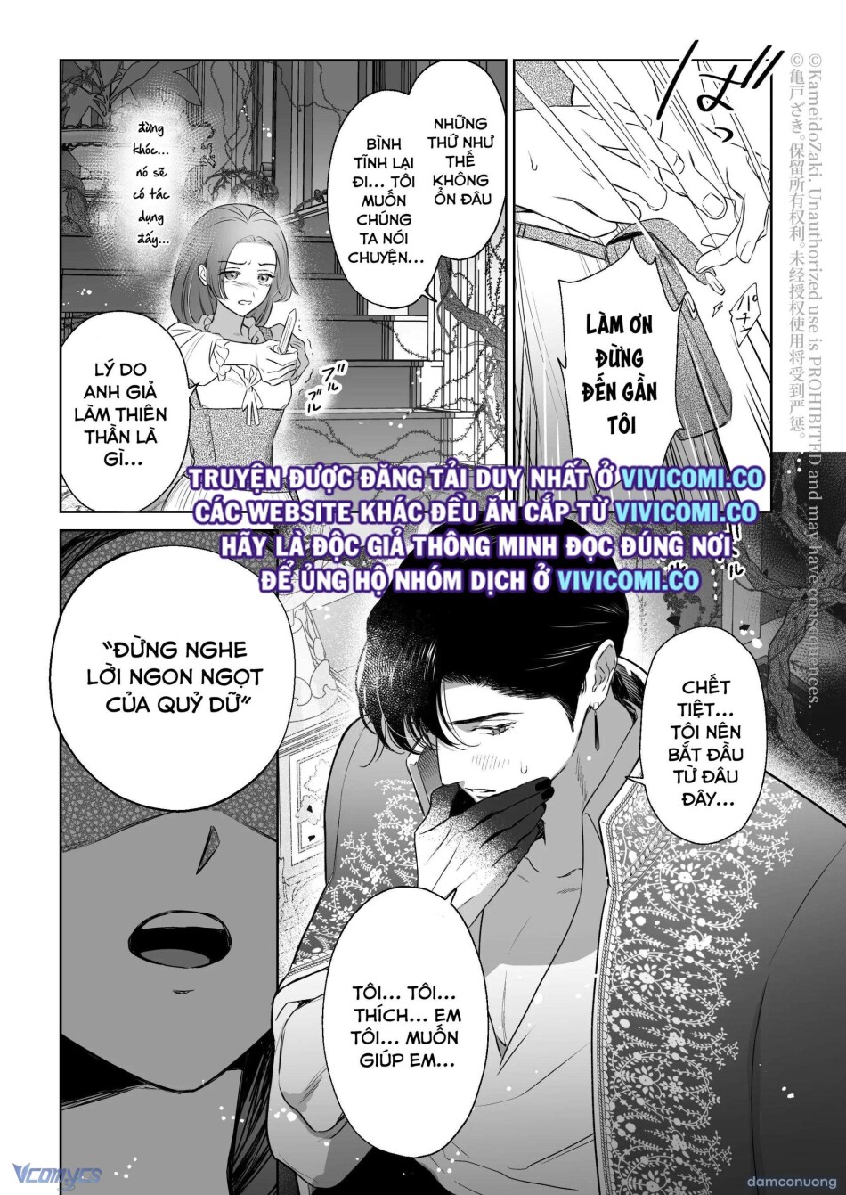 [18+] Tuyển Tập Truyện Ngắn Manga 
