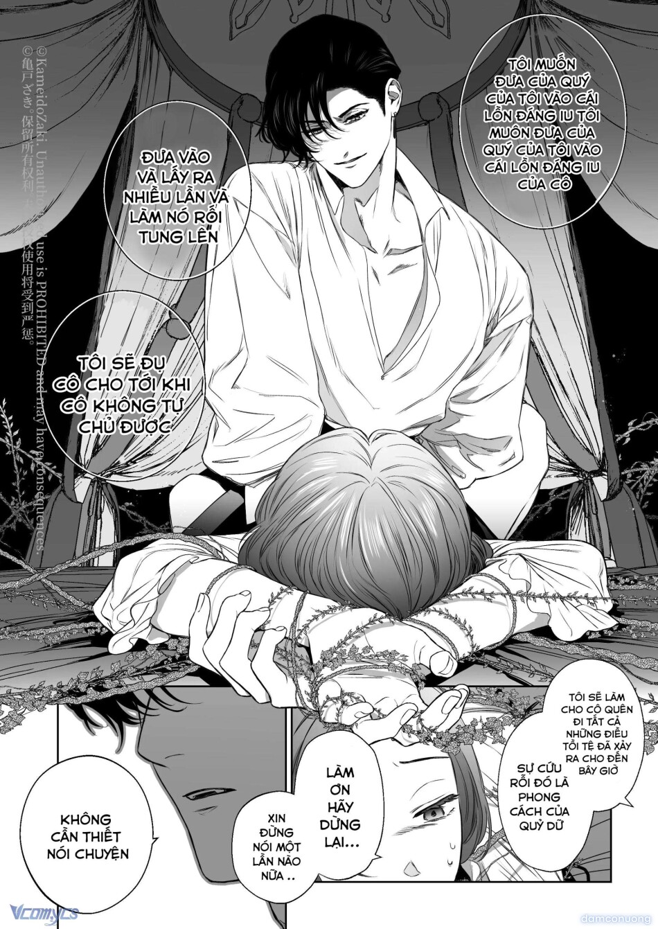 [18+] Tuyển Tập Truyện Ngắn Manga 