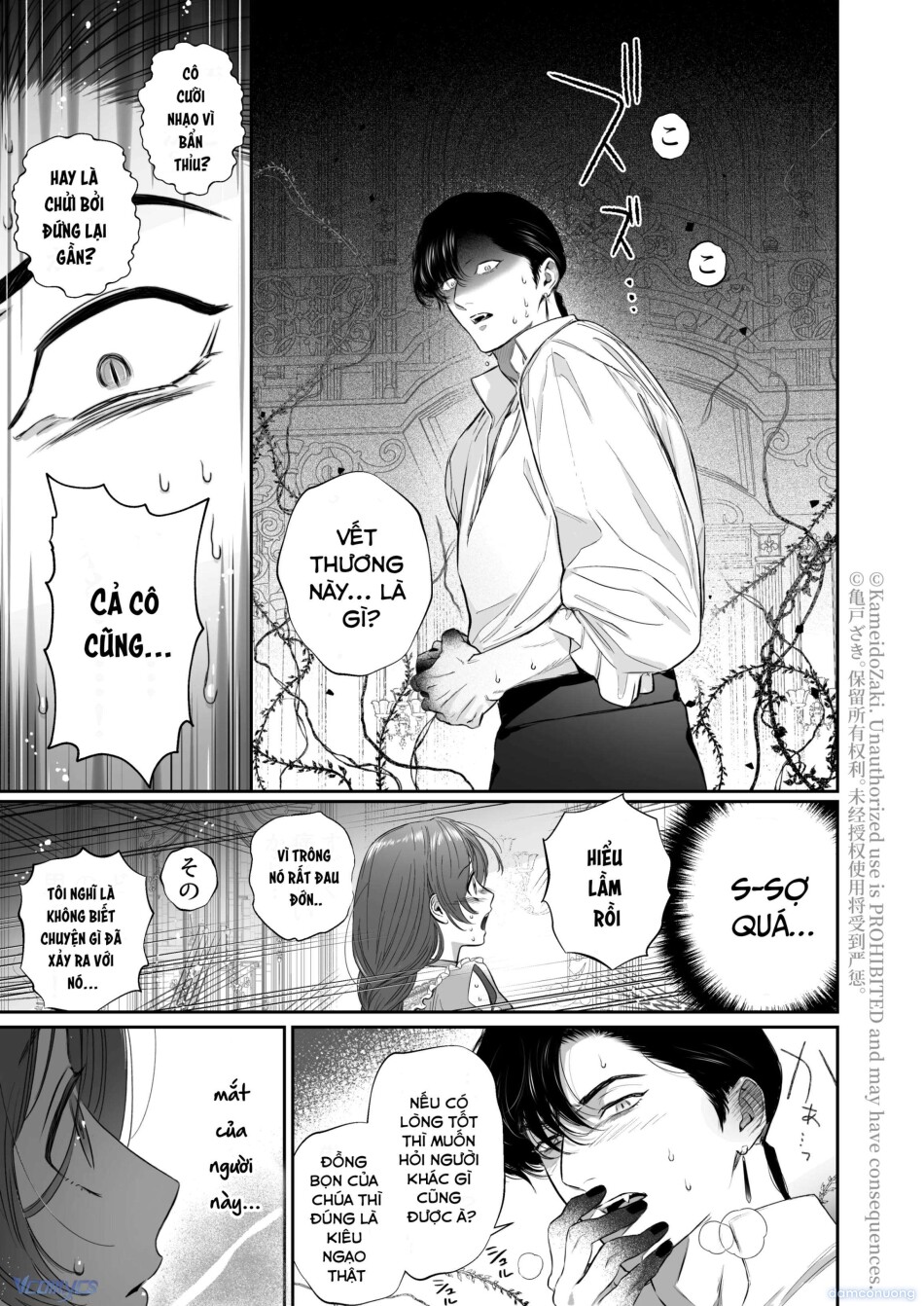 [18+] Tuyển Tập Truyện Ngắn Manga 