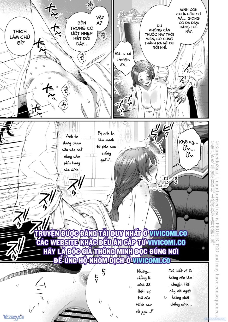 [18+] Tuyển Tập Truyện Ngắn Manga 