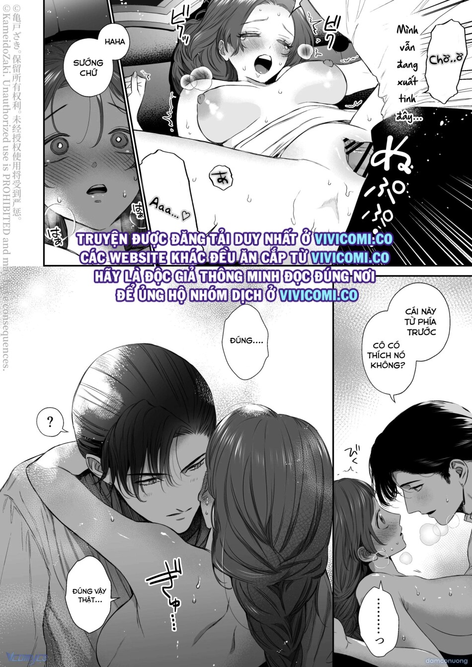 [18+] Tuyển Tập Truyện Ngắn Manga 