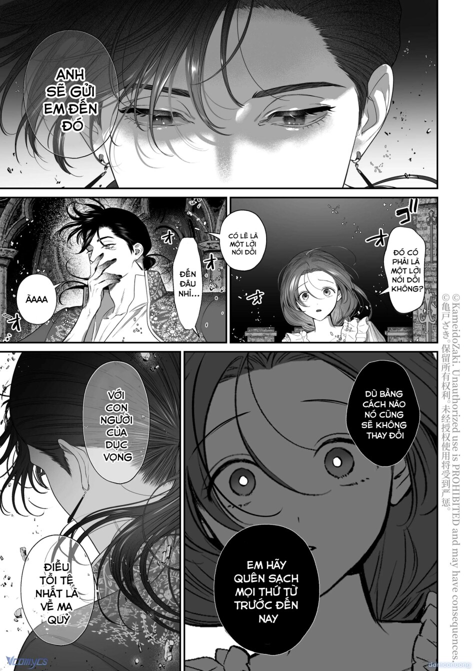 [18+] Tuyển Tập Truyện Ngắn Manga 