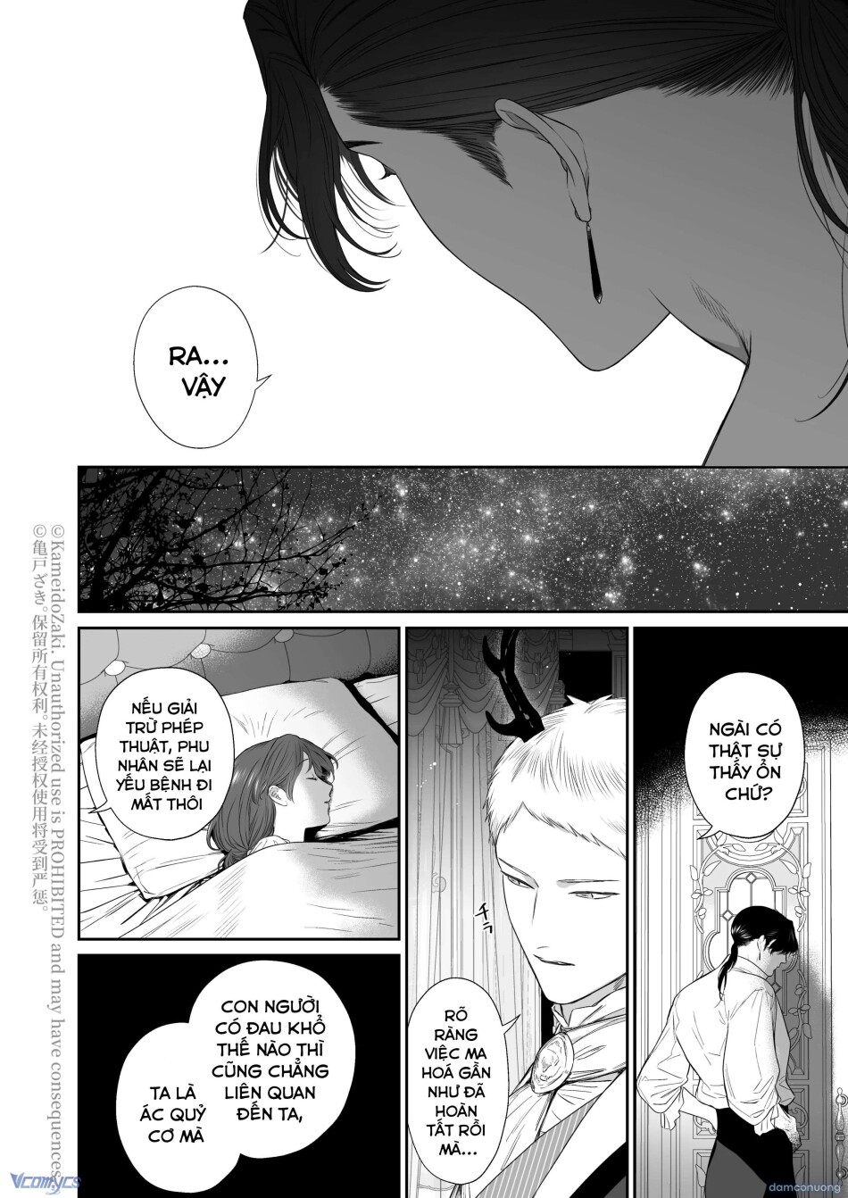 [18+] Tuyển Tập Truyện Ngắn Manga 
