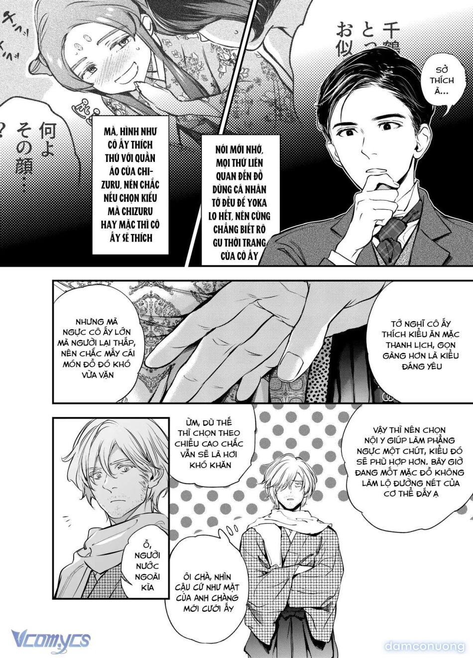 [18+] Tuyển Tập Truyện Ngắn Manga 