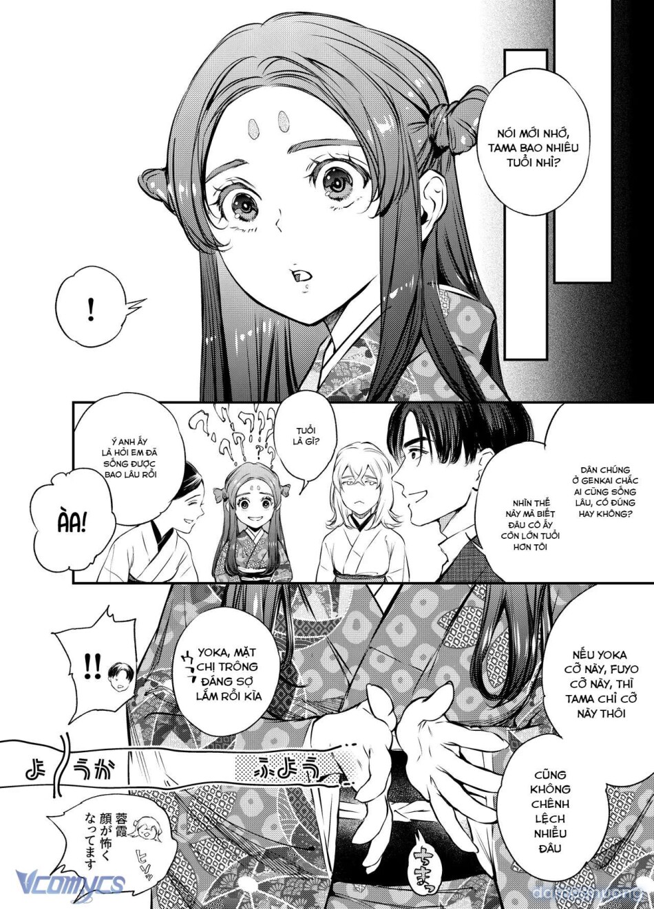 [18+] Tuyển Tập Truyện Ngắn Manga 