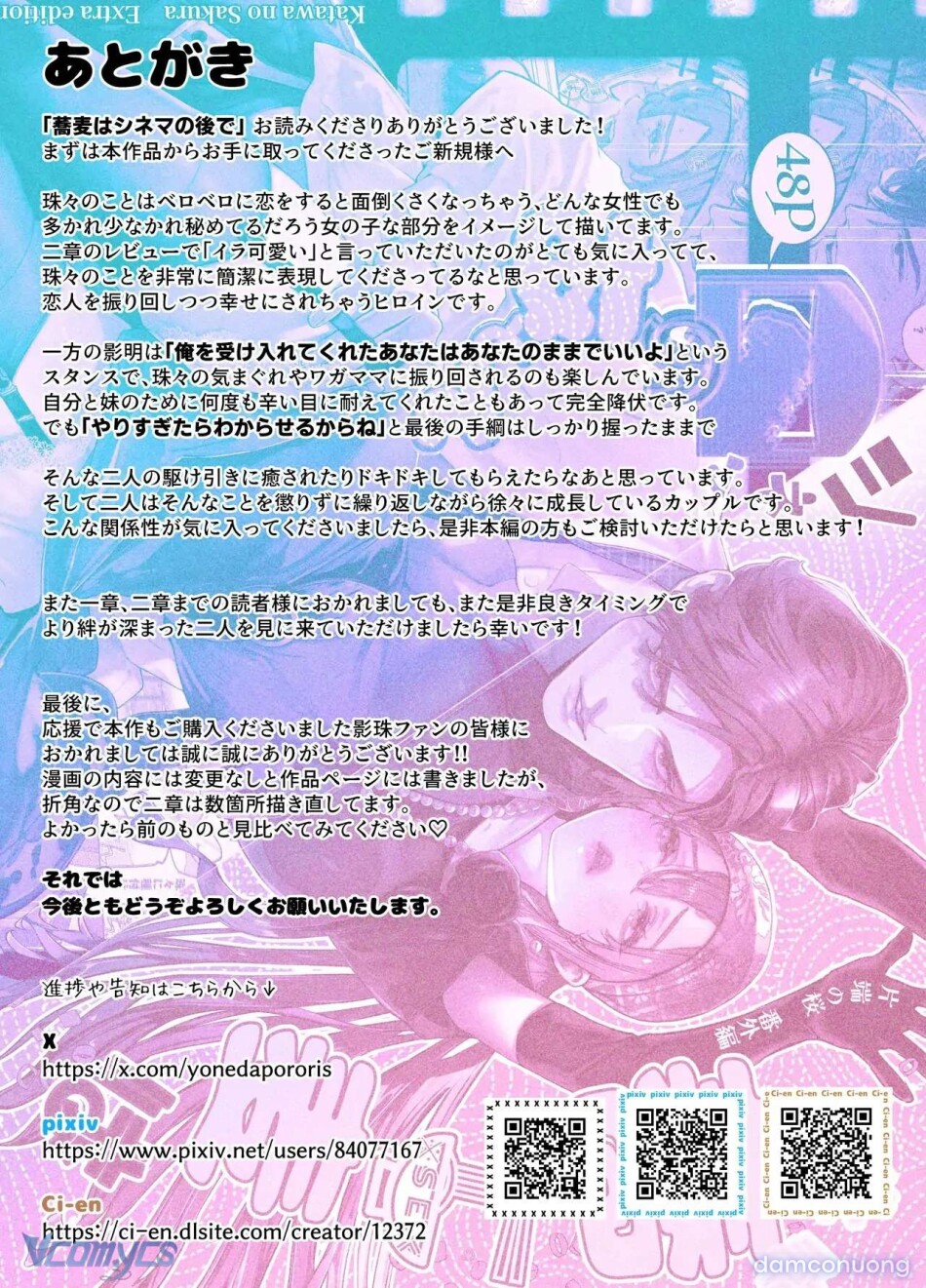 [18+] Tuyển Tập Truyện Ngắn Manga 