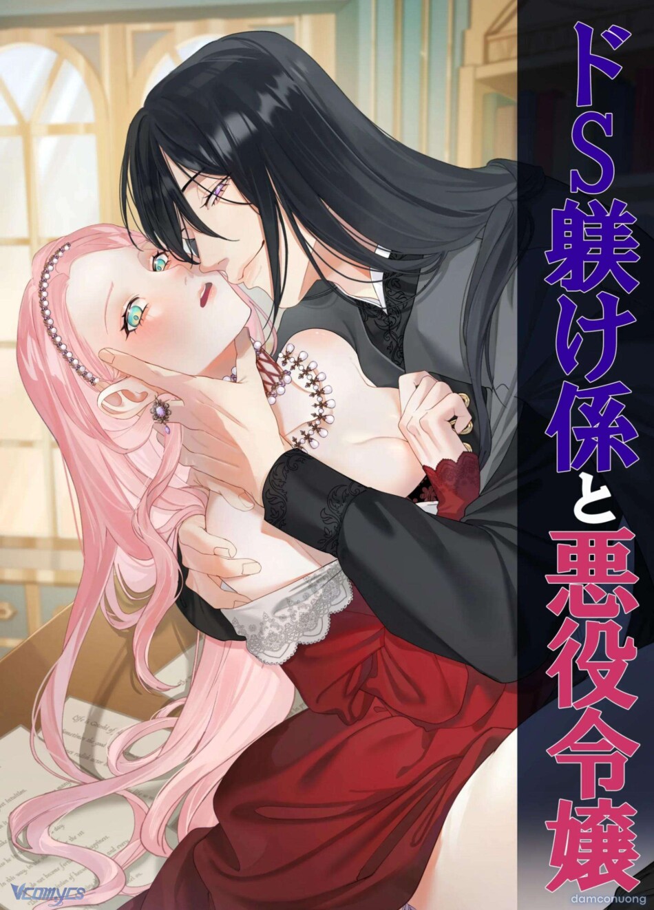 [18+] Tuyển Tập Truyện Ngắn Manga 