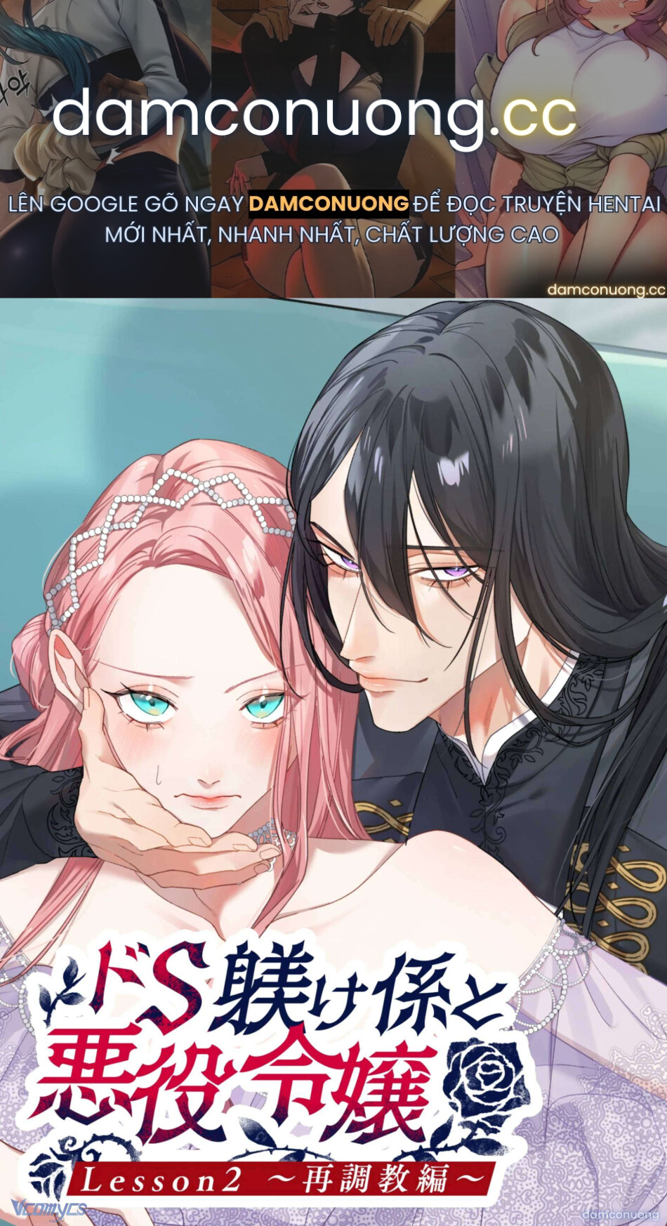 [18+] Tuyển Tập Truyện Ngắn Manga 