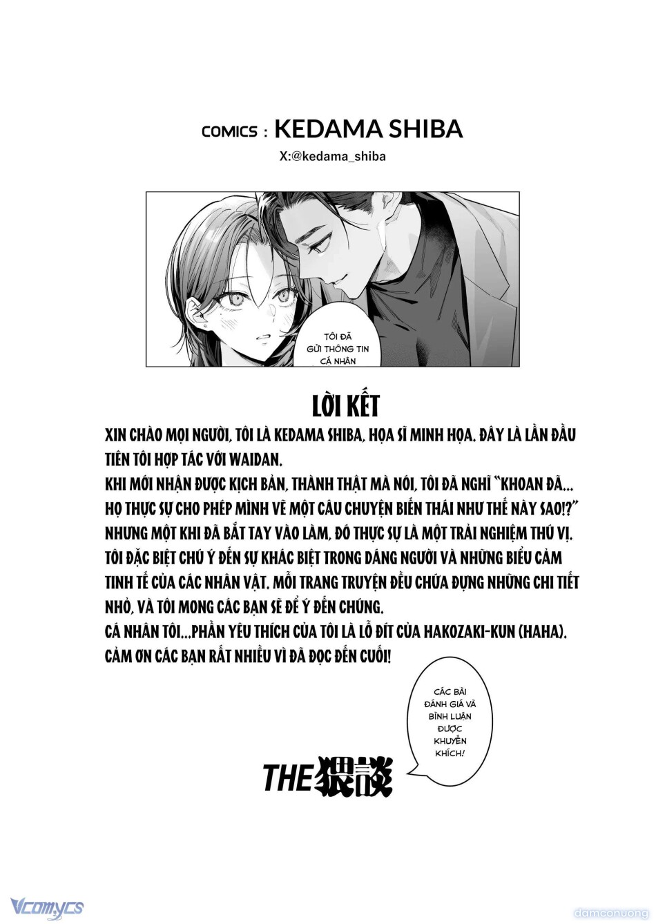 [18+] Tuyển Tập Truyện Ngắn Manga 