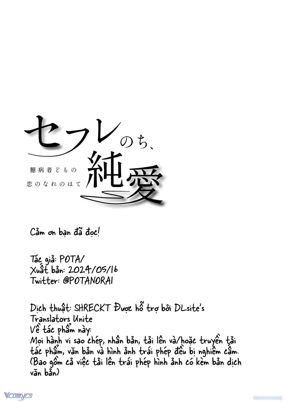 [18+] Tuyển Tập Truyện Ngắn Manga 