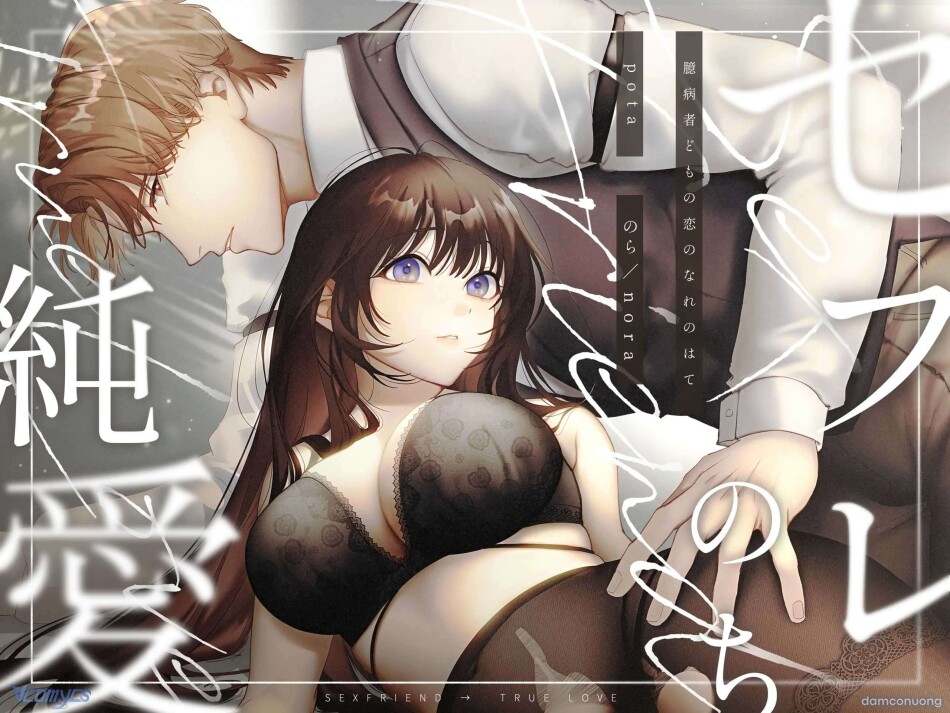 [18+] Tuyển Tập Truyện Ngắn Manga 