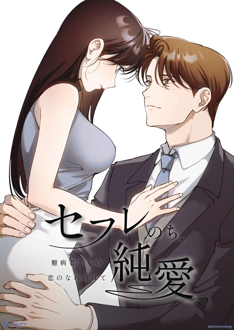 [18+] Tuyển Tập Truyện Ngắn Manga 