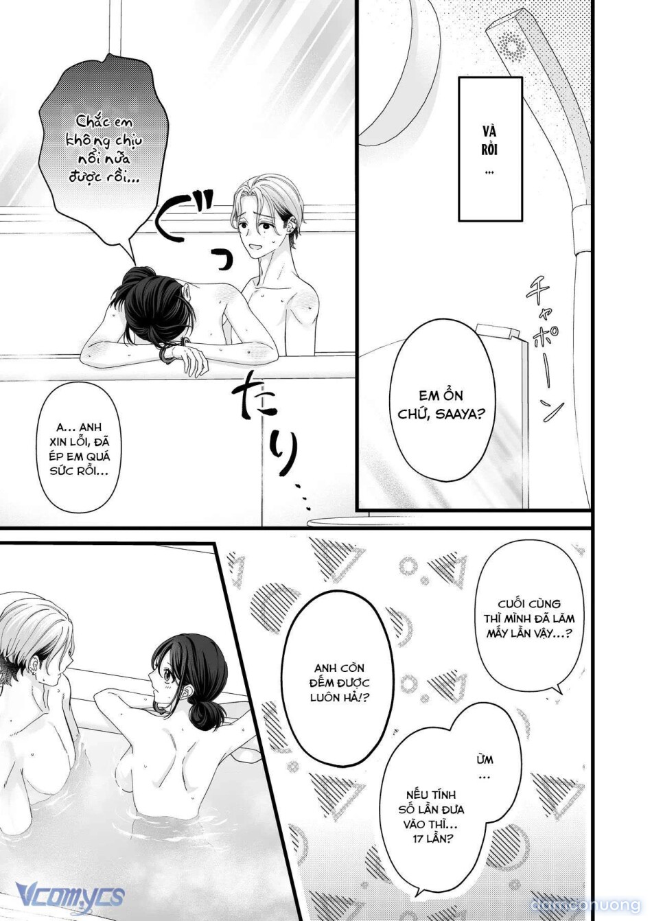 [18+] Tuyển Tập Truyện Ngắn Manga 