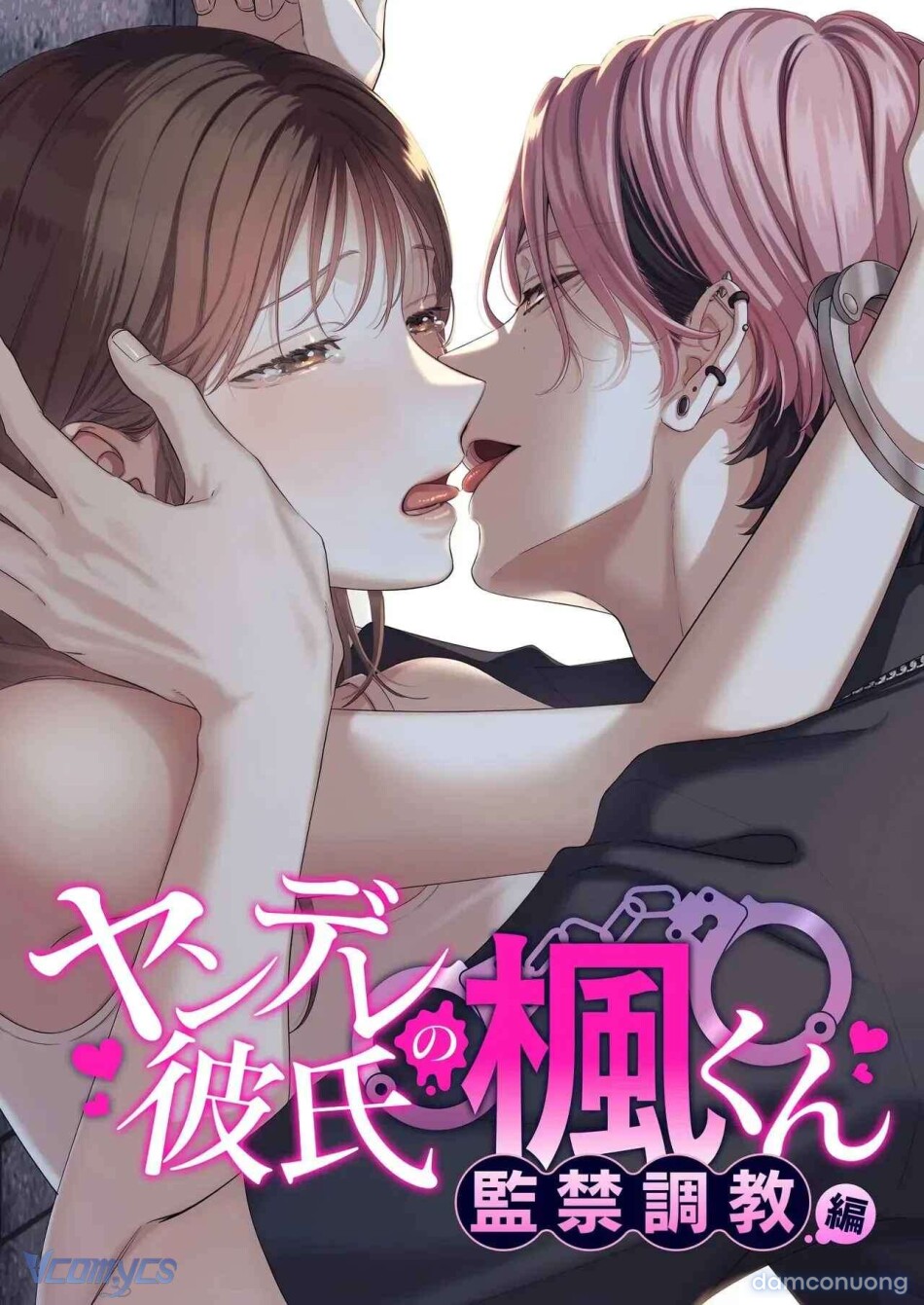 [18+] Tuyển Tập Truyện Ngắn Manga 