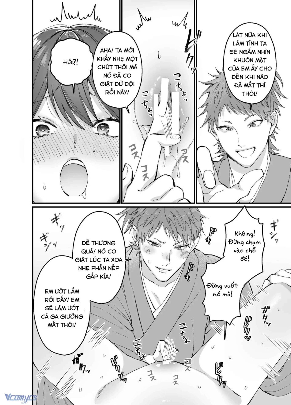 [18+] Tuyển Tập Truyện Ngắn Manga 
