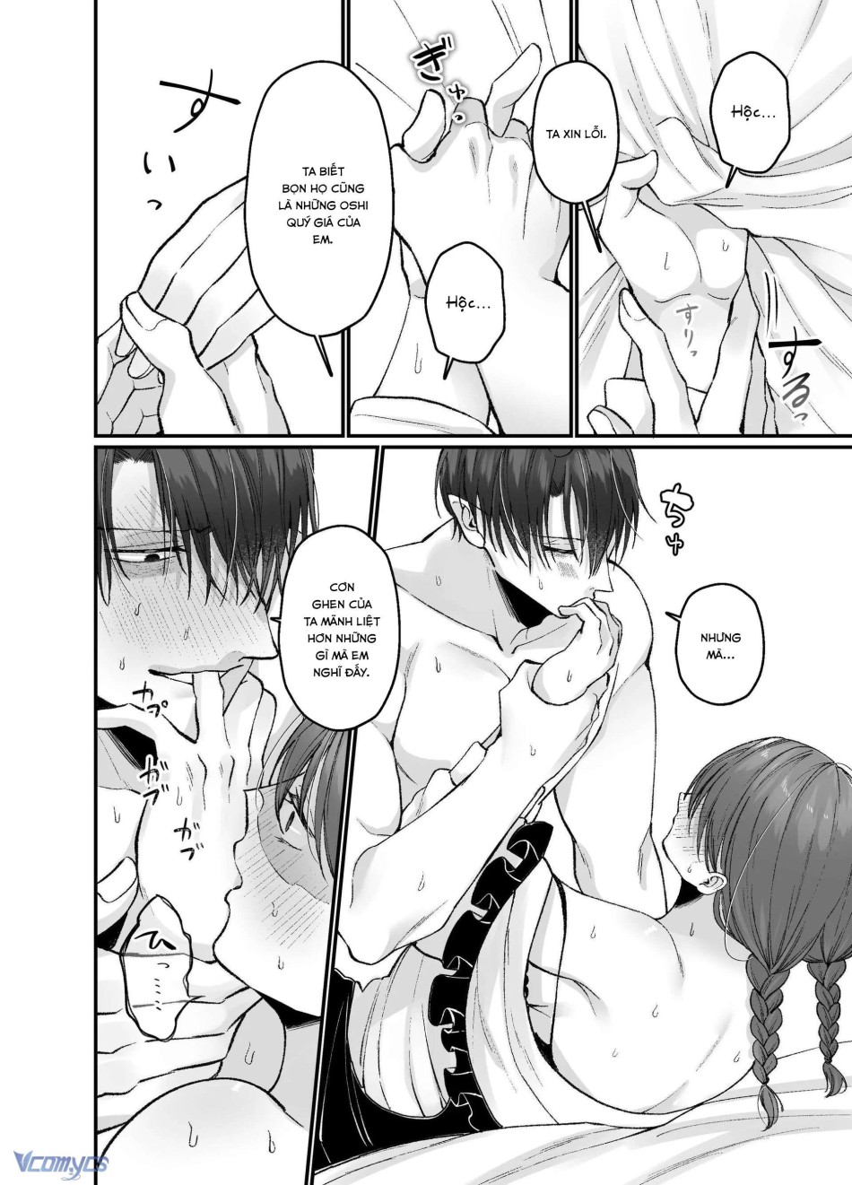 [18+] Tuyển Tập Truyện Ngắn Manga 