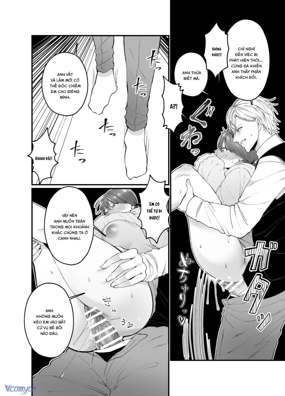 [18+] Tuyển Tập Truyện Ngắn Manga 