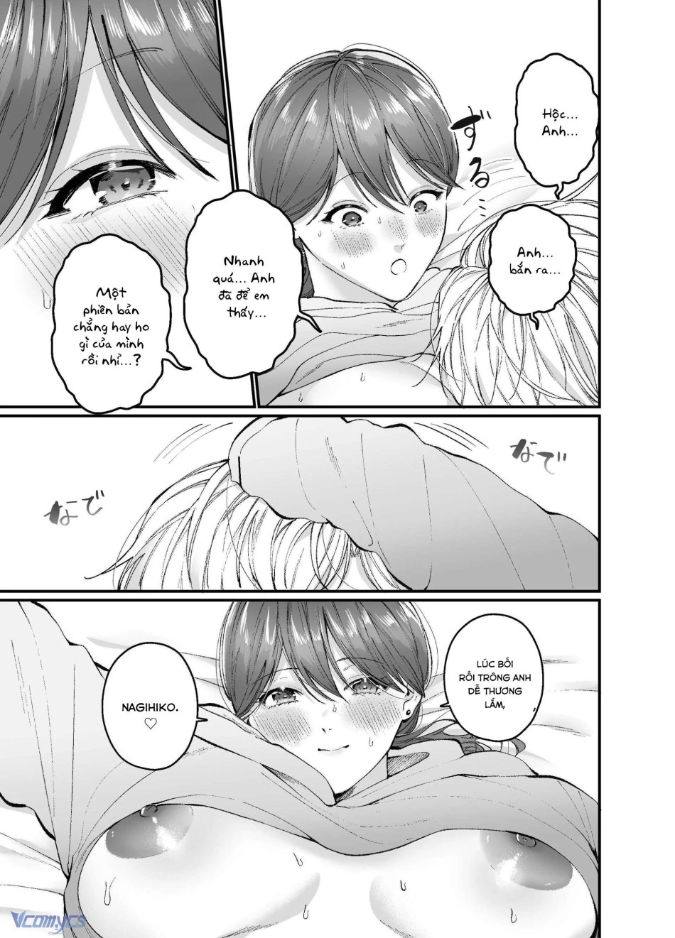 [18+] Tuyển Tập Truyện Ngắn Manga 