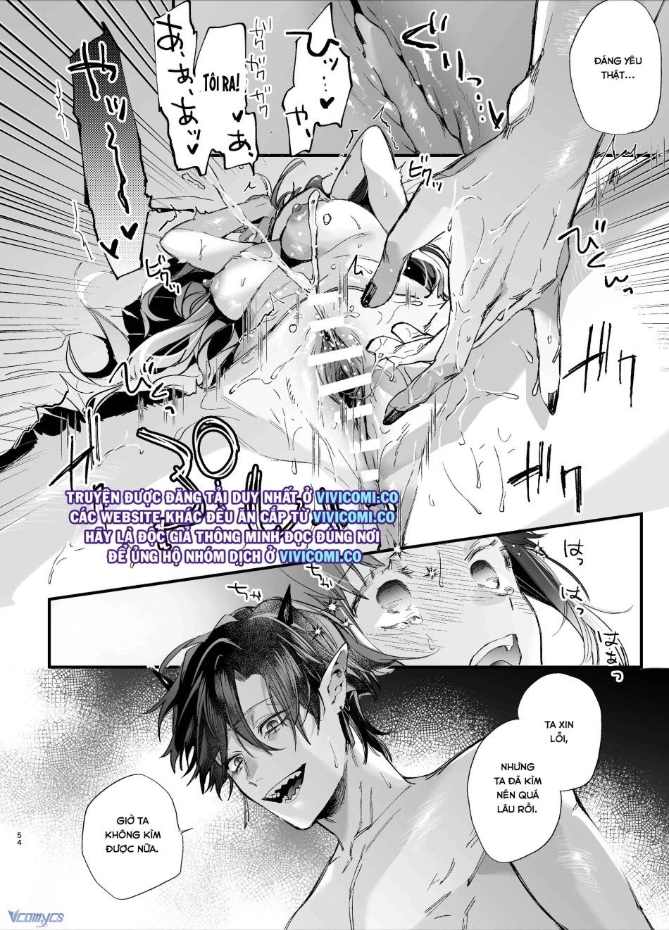[18+] Tuyển Tập Truyện Ngắn Manga 