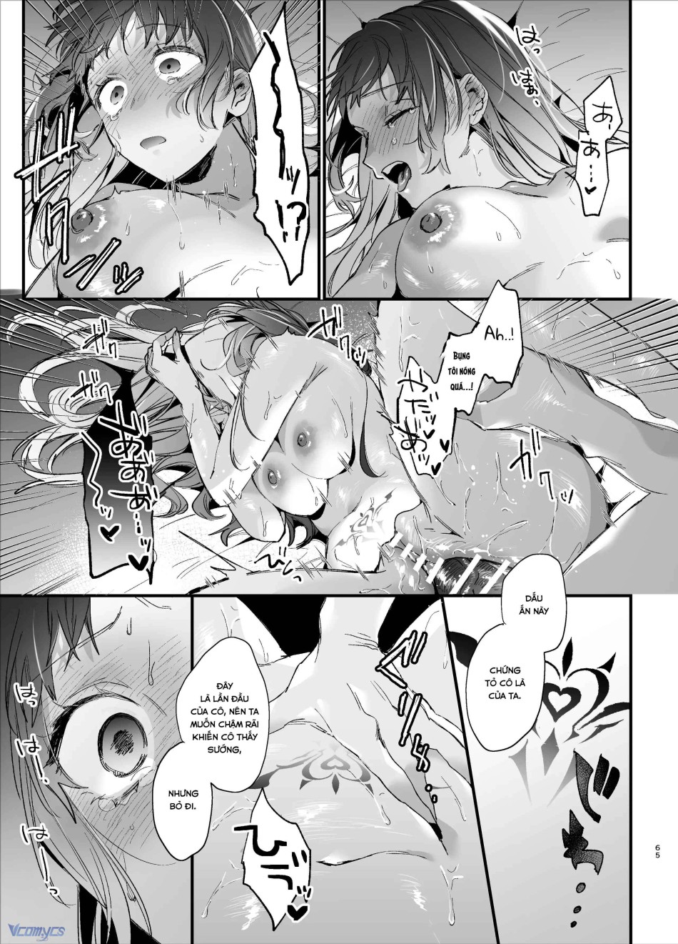 [18+] Tuyển Tập Truyện Ngắn Manga 