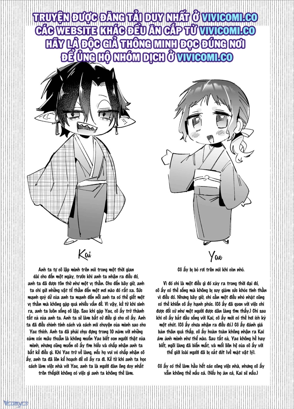 [18+] Tuyển Tập Truyện Ngắn Manga 