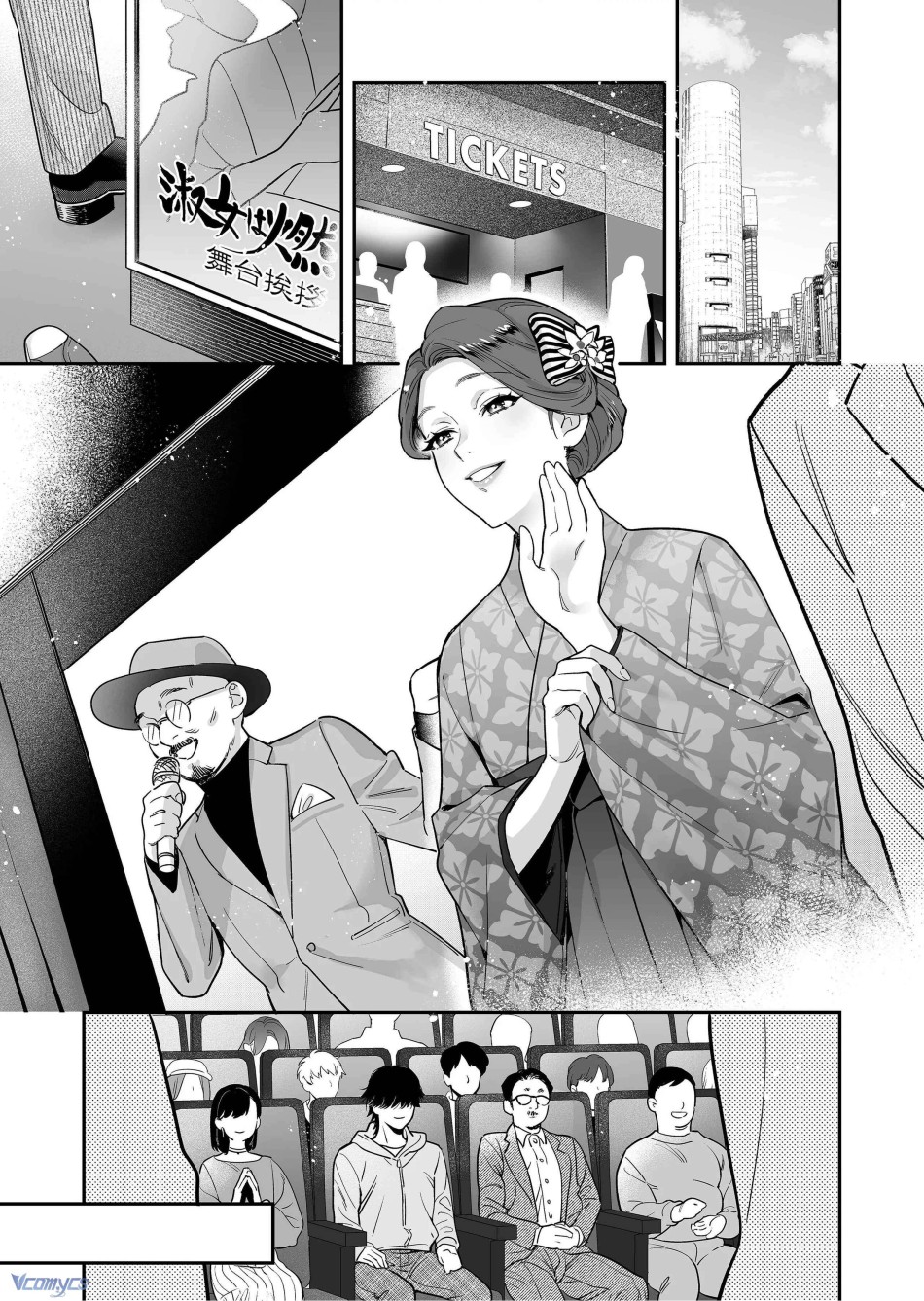[18+] Tuyển Tập Truyện Ngắn Manga 