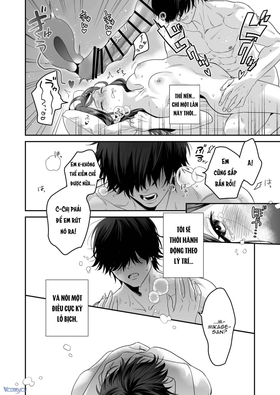 [18+] Tuyển Tập Truyện Ngắn Manga 